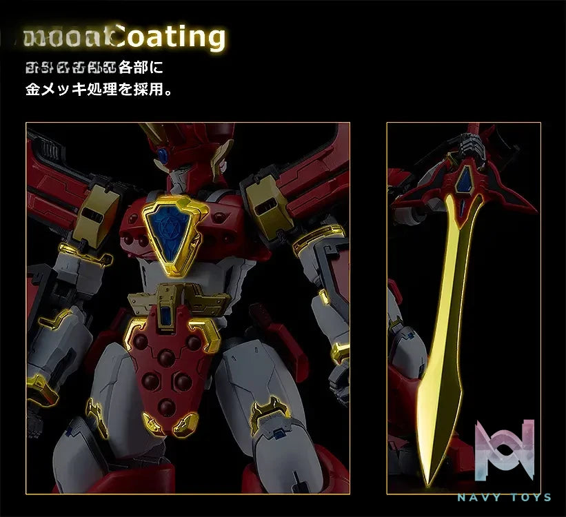 GSC – MODEROID Mado King Granzort King’s Style Granzort Plastic Model (Licensed)