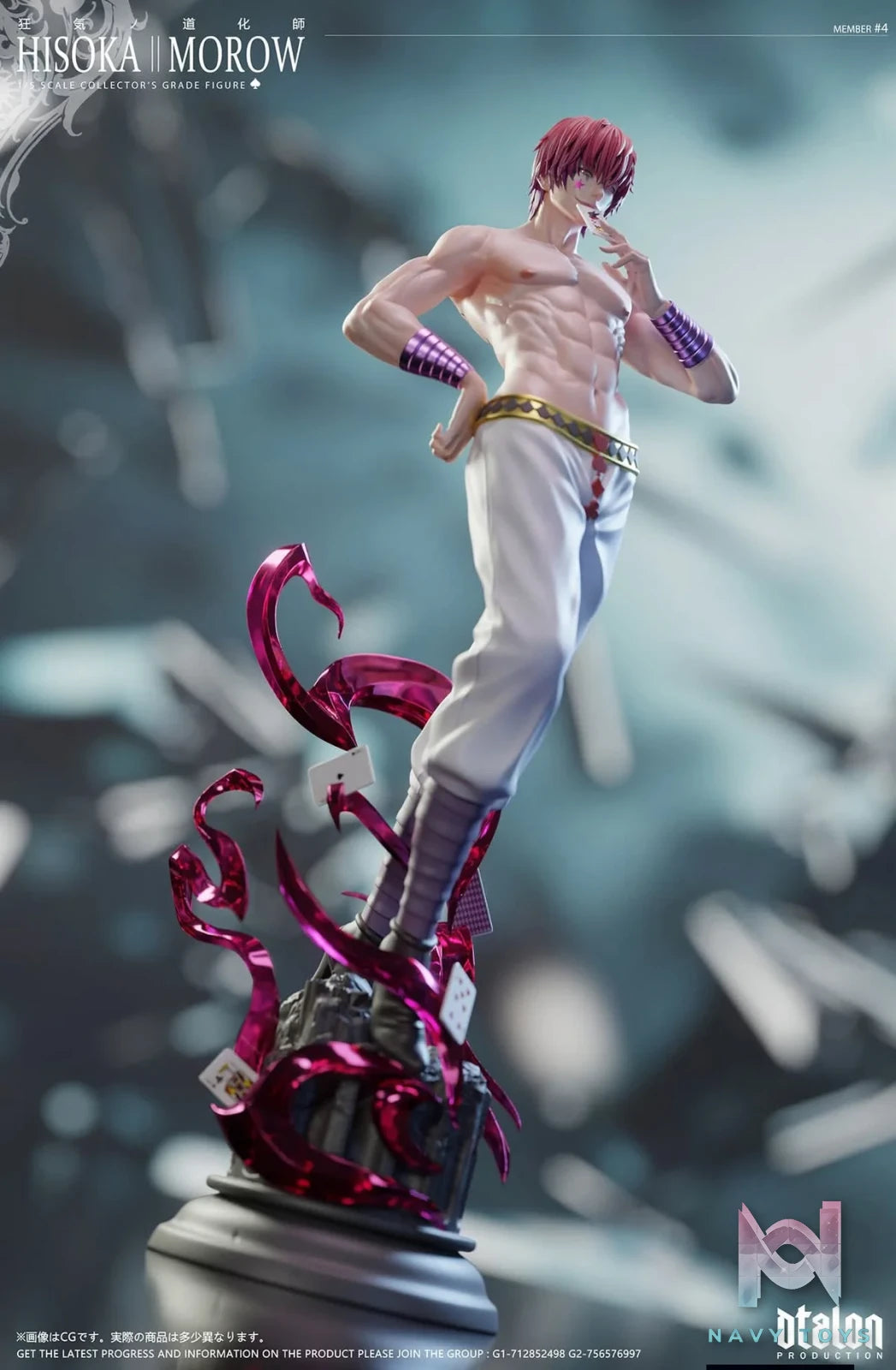 Hisoka resin statue Dtalon Studio anime figure