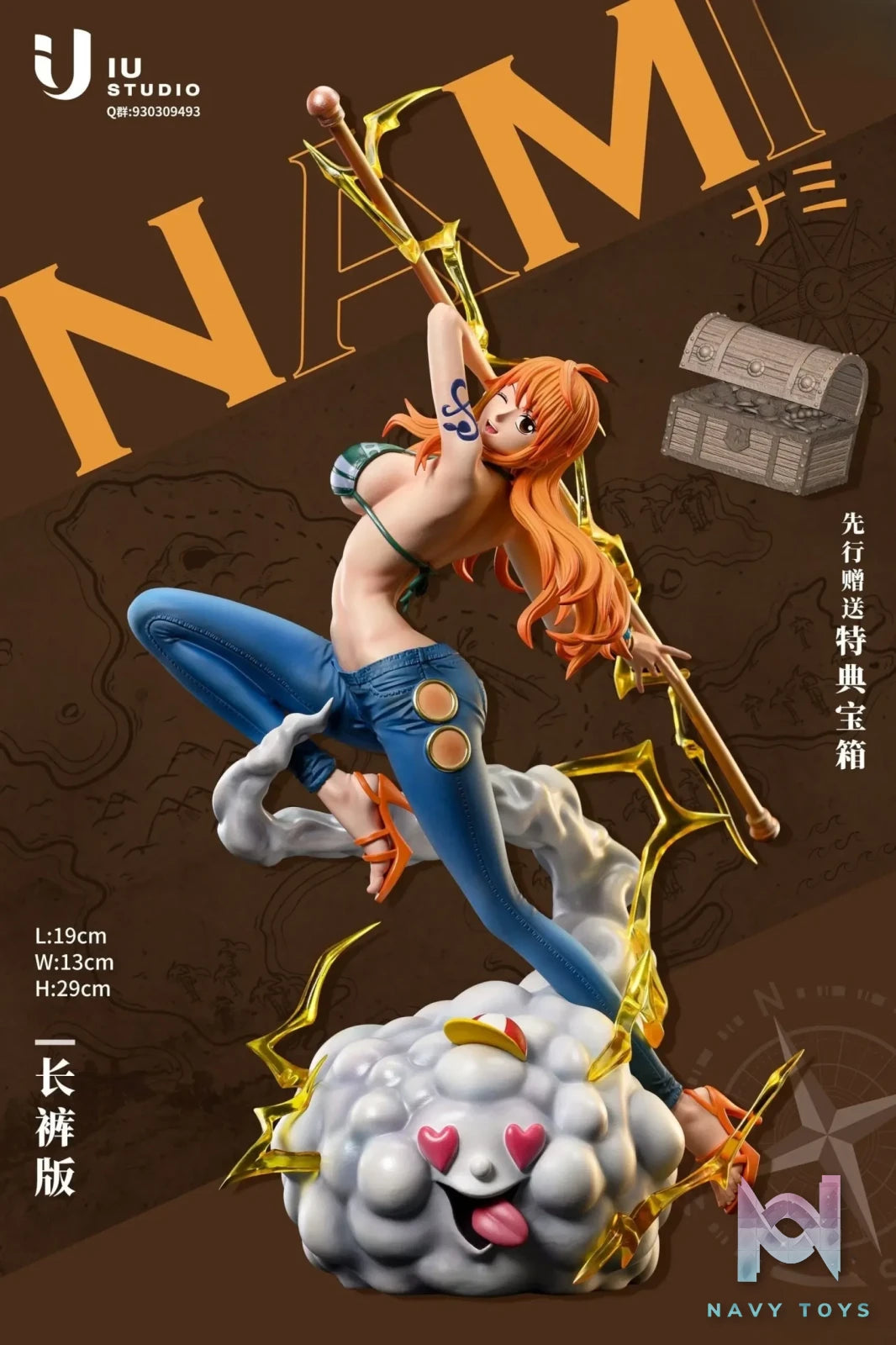 IU Studio – One Piece Nami