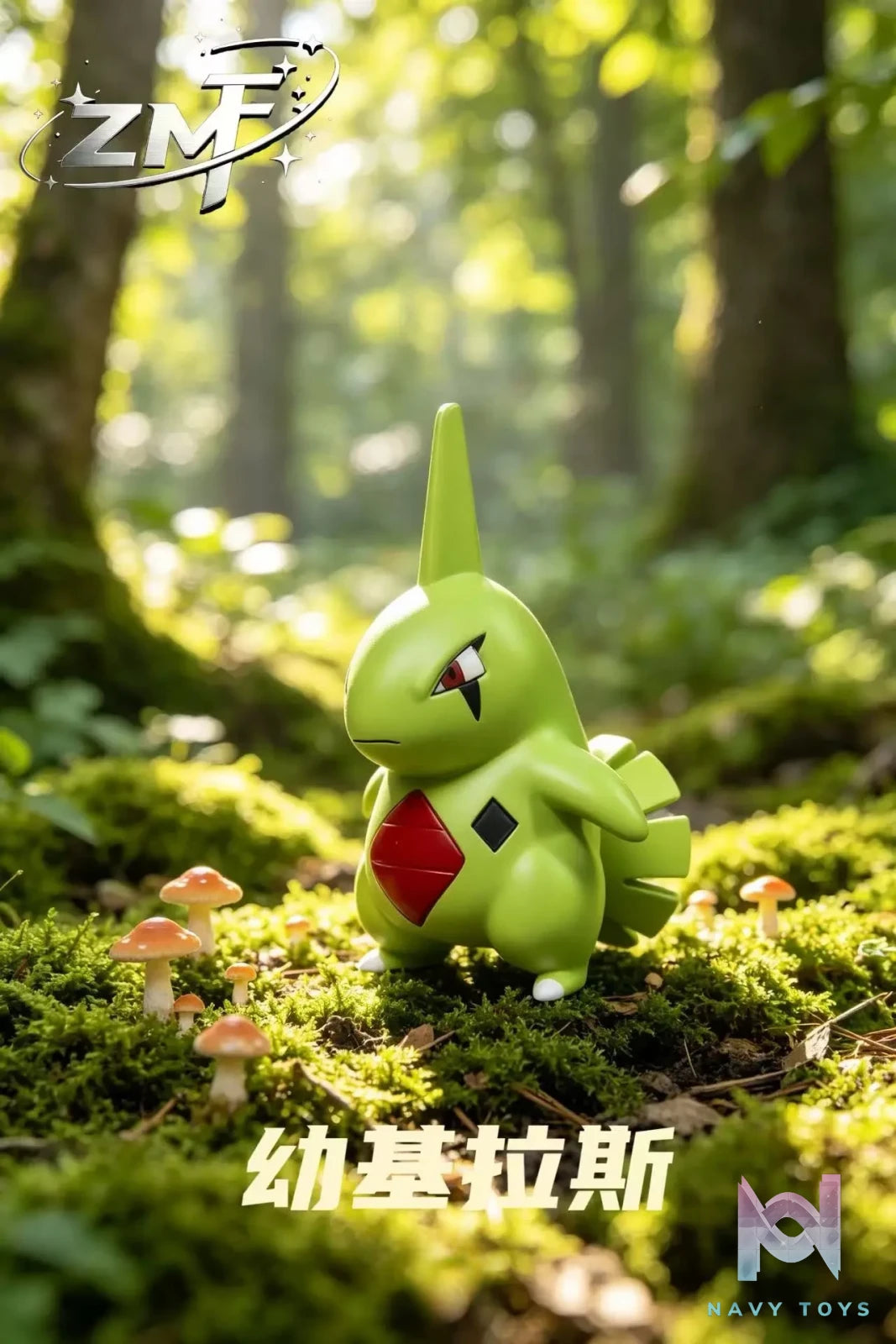 LD Studio – Larvitar Pokémon