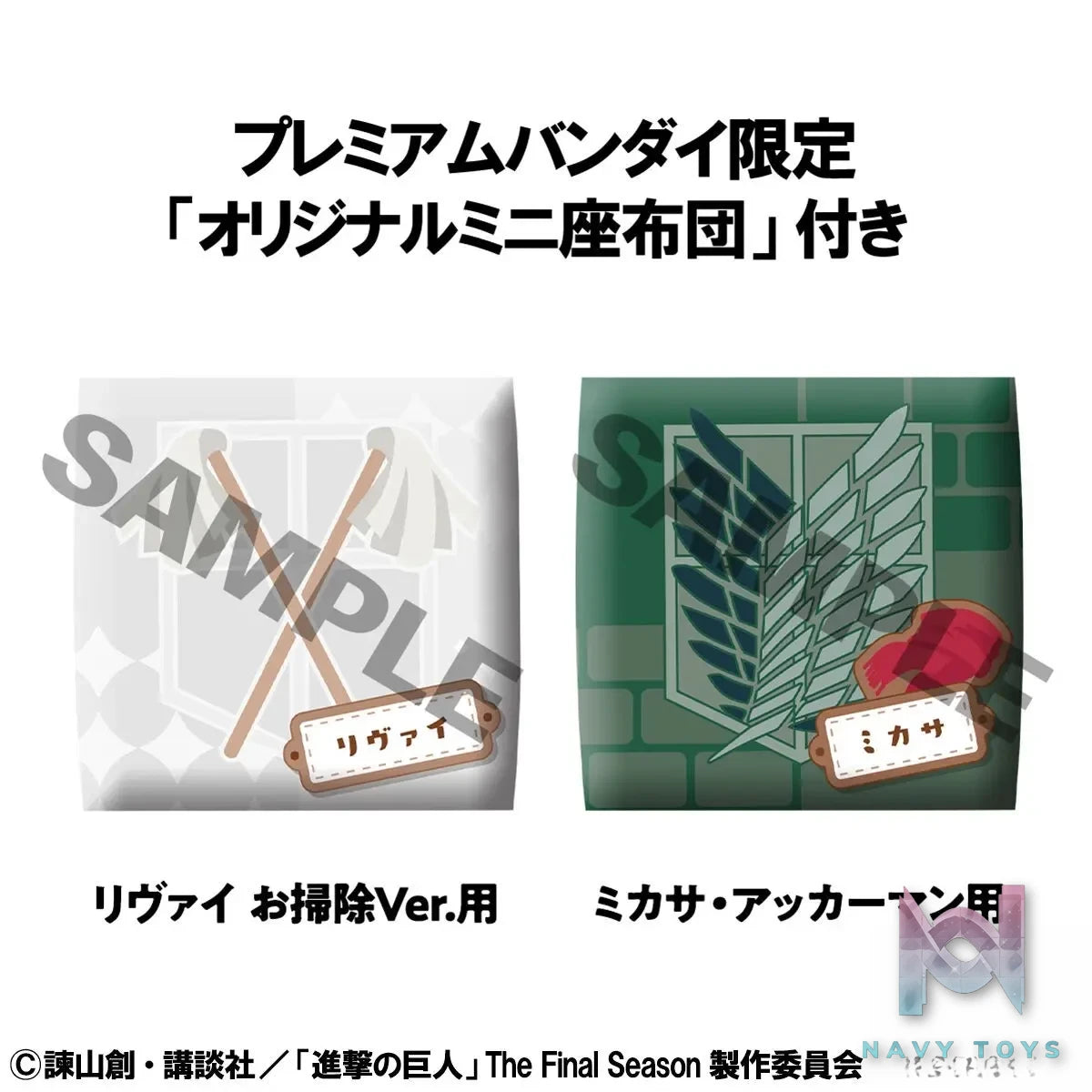 MegaHouse – LookUp Attack on Titan Levi Cleaning Ver. X Mikasa Ackerman Complete Figure (Licensed)