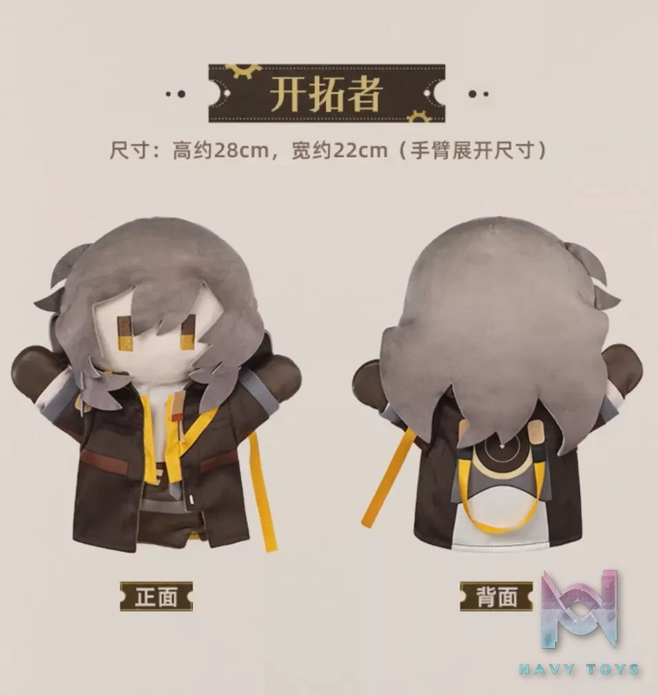 miHoYo – Honkai: Star Rail Herta’s Hand Puppet Factory Series Plush Hand Puppet (Licensed)