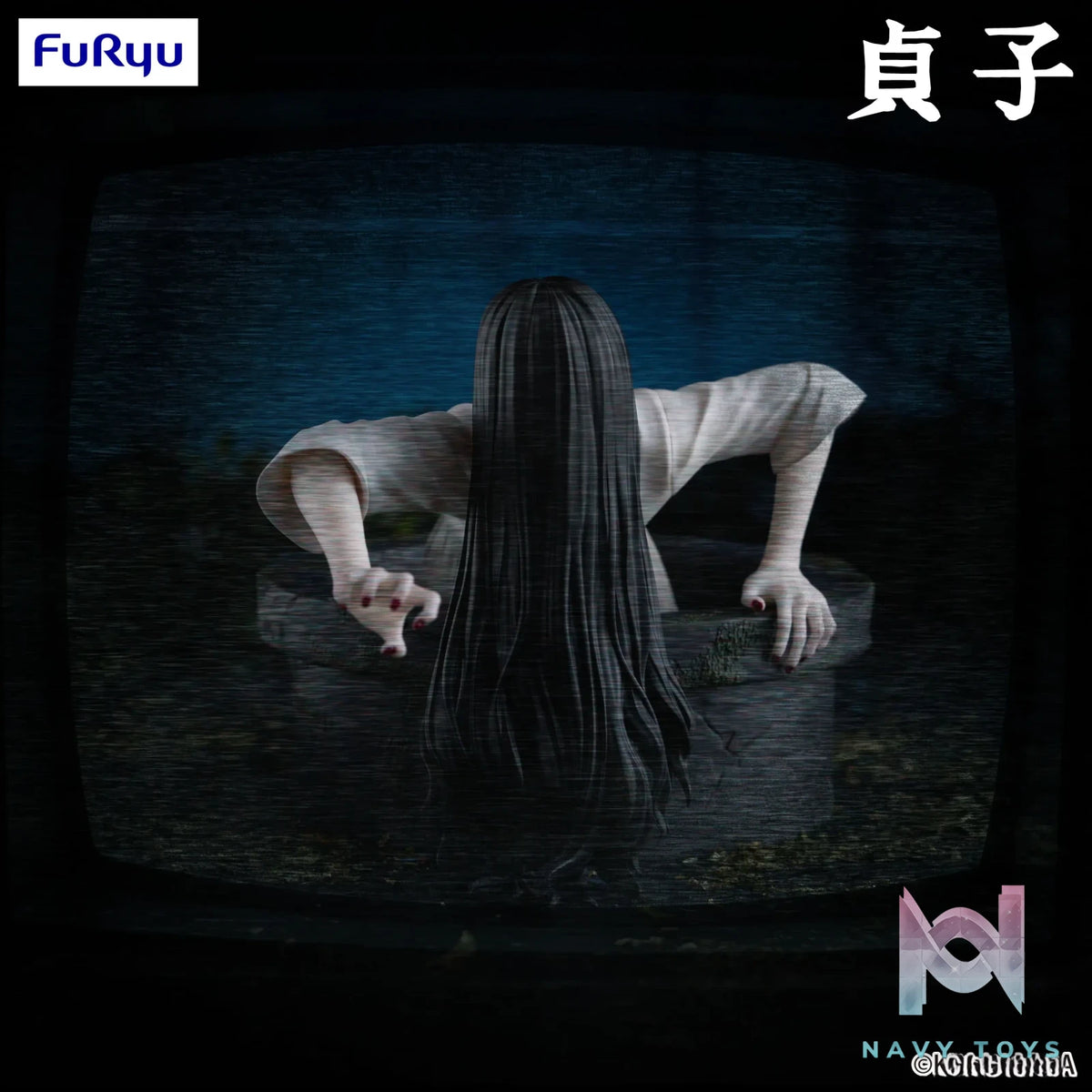 FURYU – SADAKO Noodle Stopper Figure Sadako (Licensed)