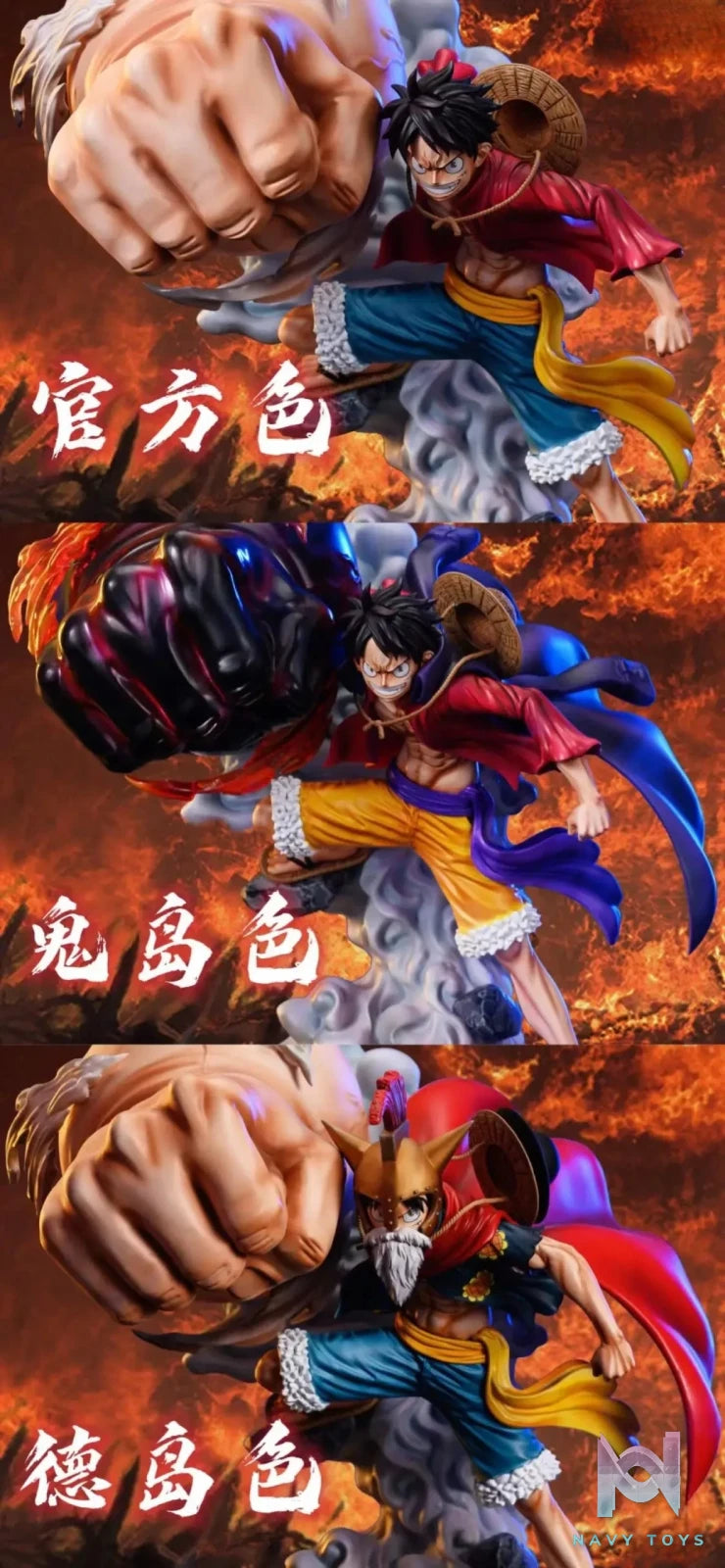 BT Studio – One Piece BTpopmax Supplementary Plan Three Files – Luffy