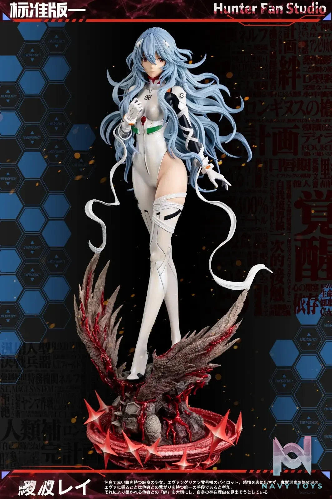 Hunter Fan Studio – Neon Genesis Evangelion Long-haired Ayanami Rei