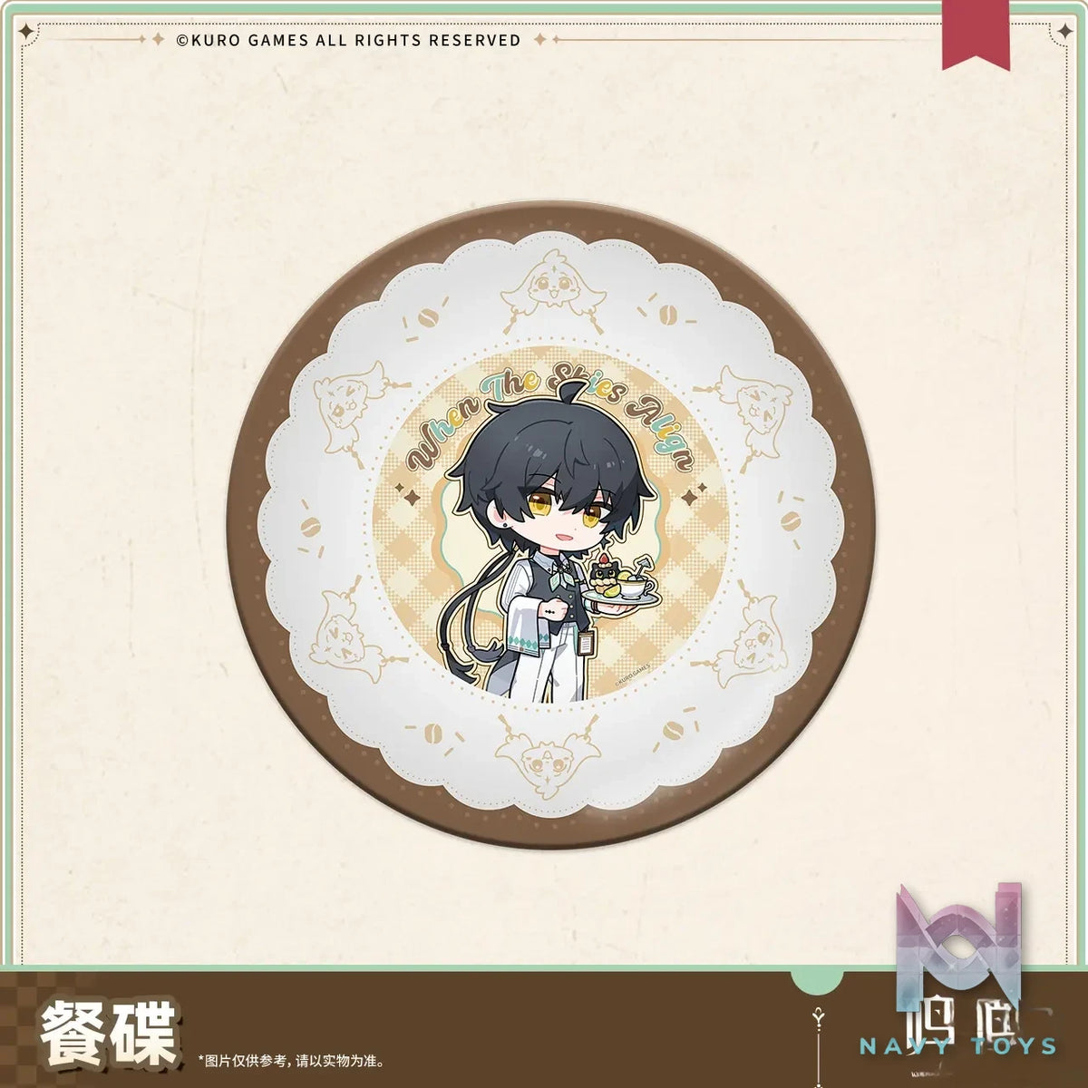 KURO GAMES – Wuthering Waves – Sunny Rendezvous Themed Rover Plate (Licensed)