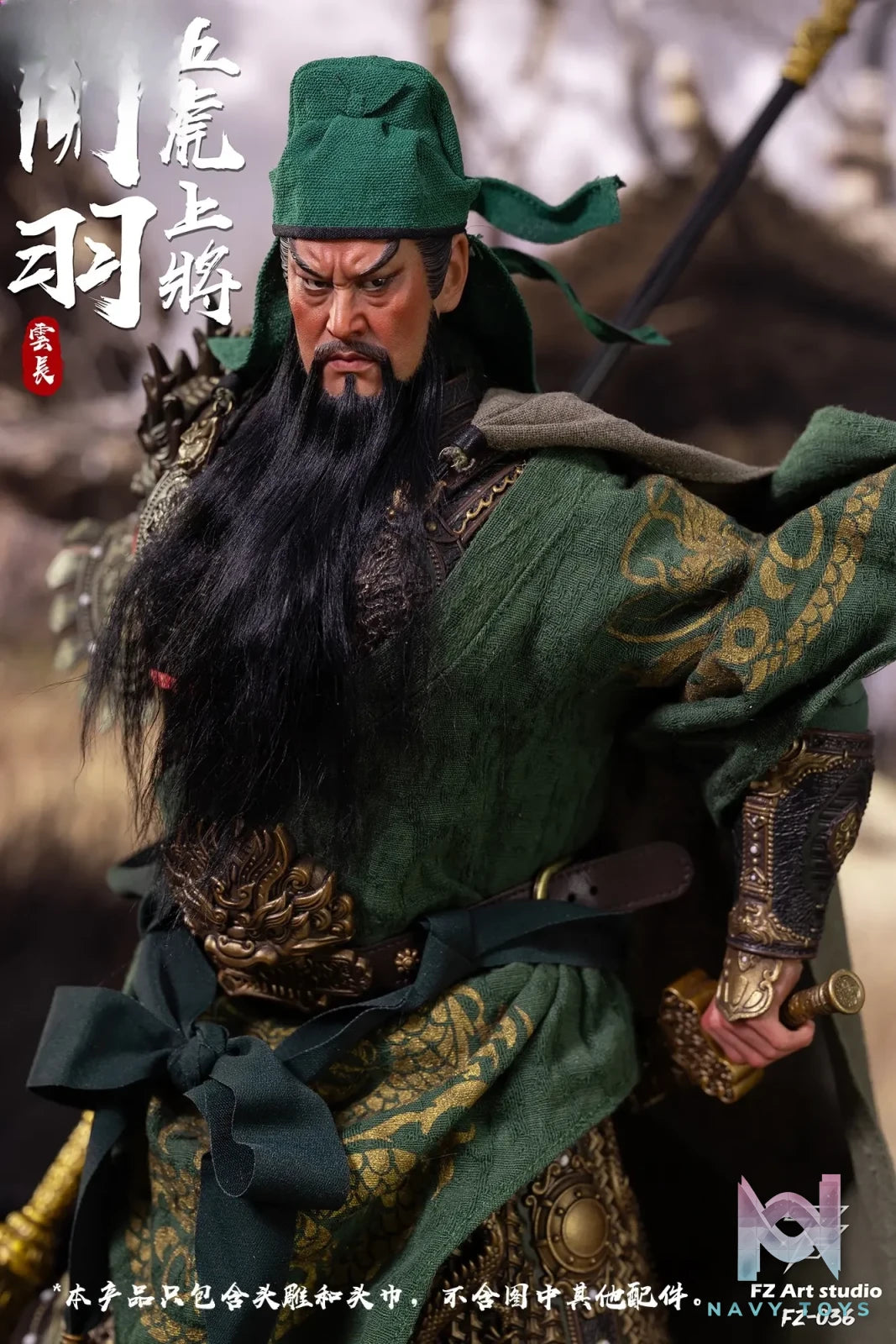 FZ Art Studio – Guan Yu Head Sculpt Accessory Pack FZ036 (Licensed)