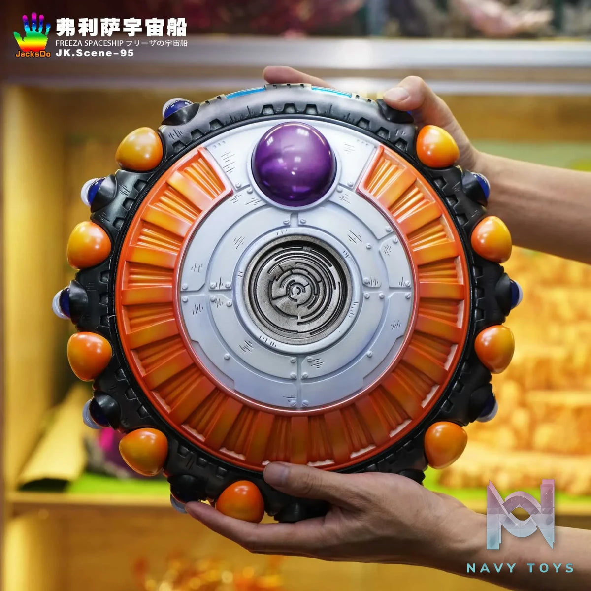 JacksDo Studio – Dragon Ball Frieza Spaceship