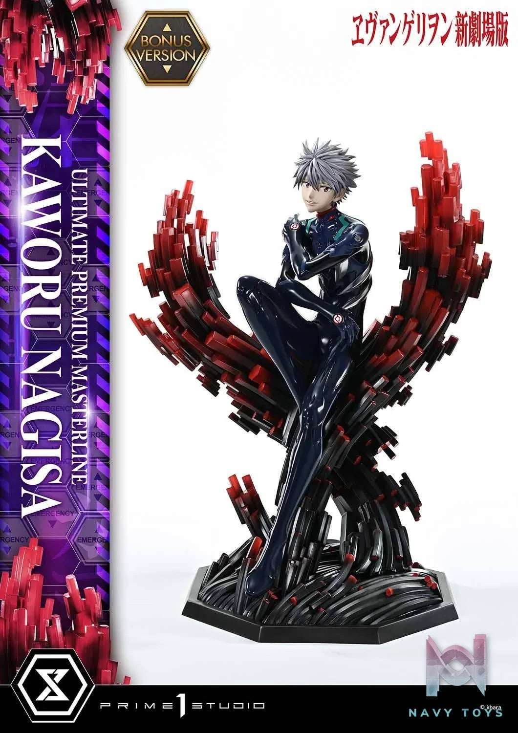 Kaworu Nagisa resin statue Prime 1 Studio anime figure