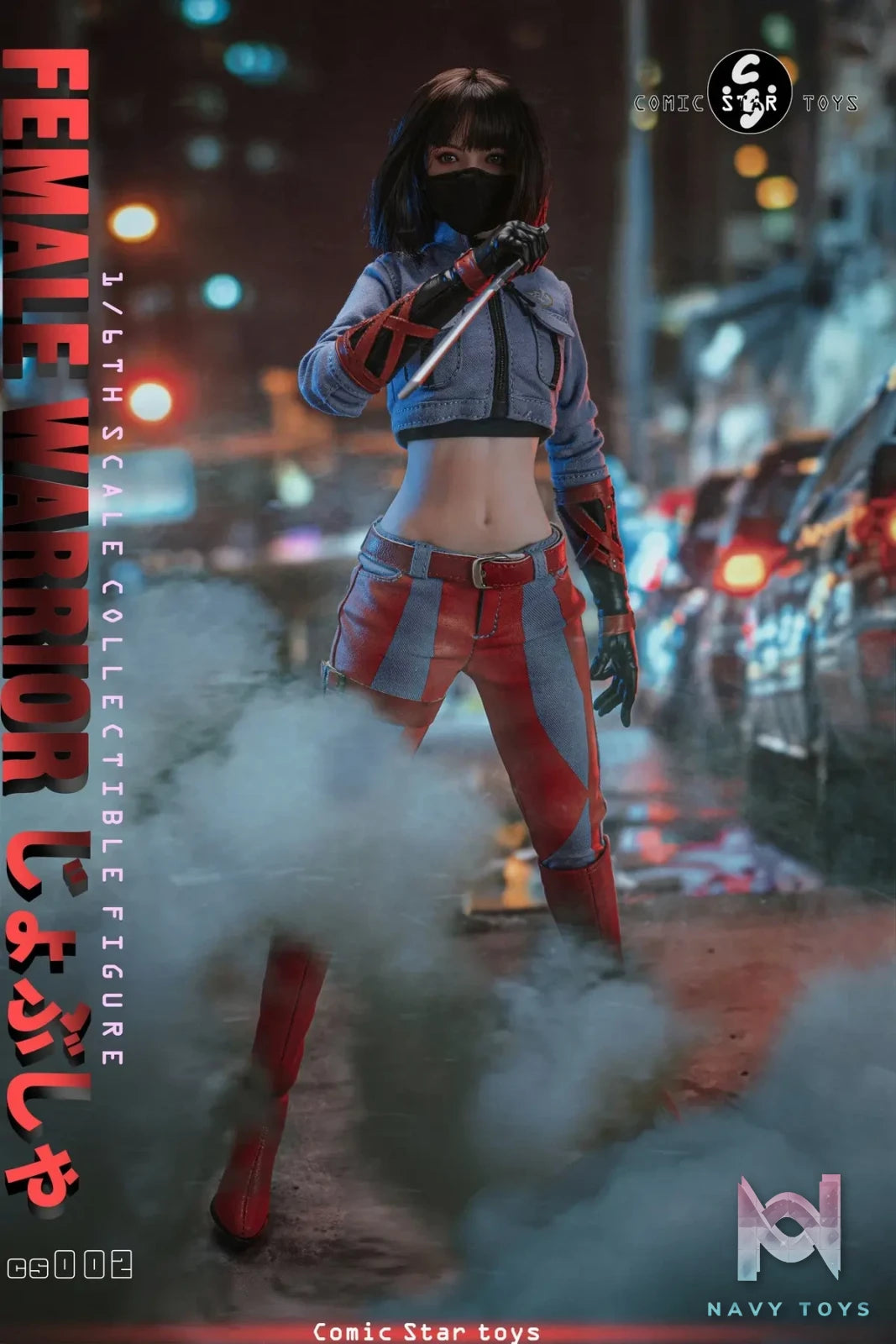 Comic Star Toys – 1/6 Female Warrior cs001 cs001 (Licensed)