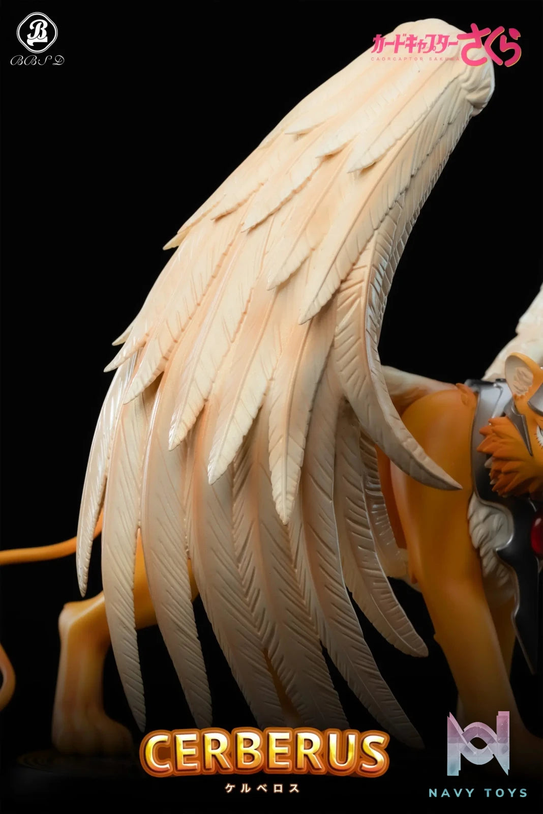 BBSD Studio – Cardcaptor Sakura Guardian Cerberus