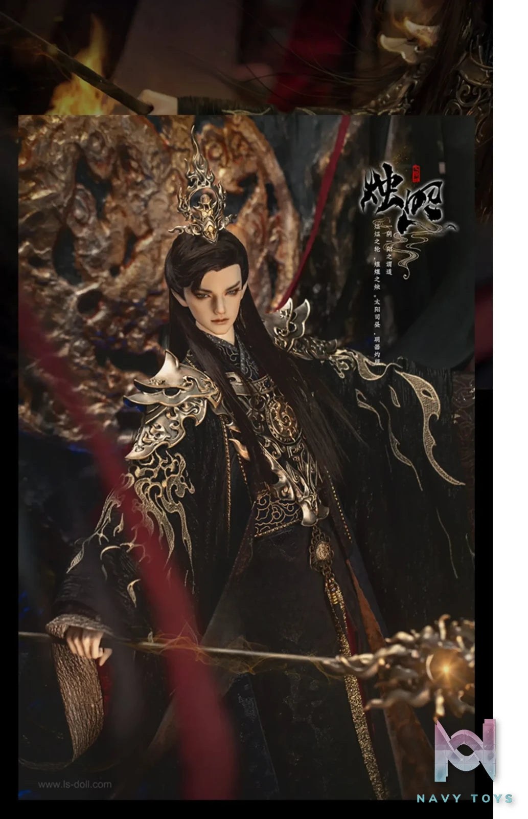 Loong Soul – ZhuZhao God of Sun BJD Doll Original (Licensed)