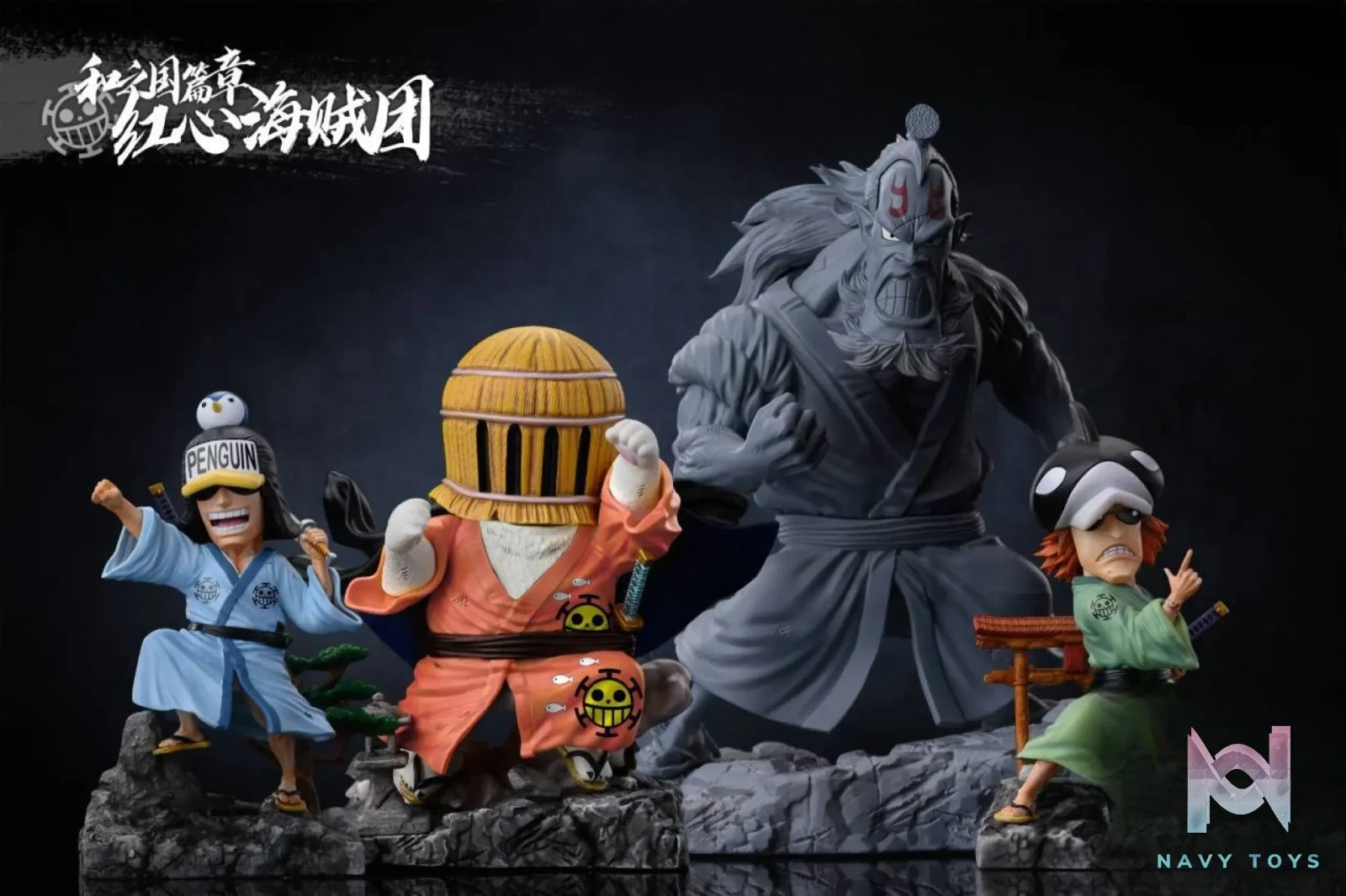 G5 Studio – One Piece Jean Bart