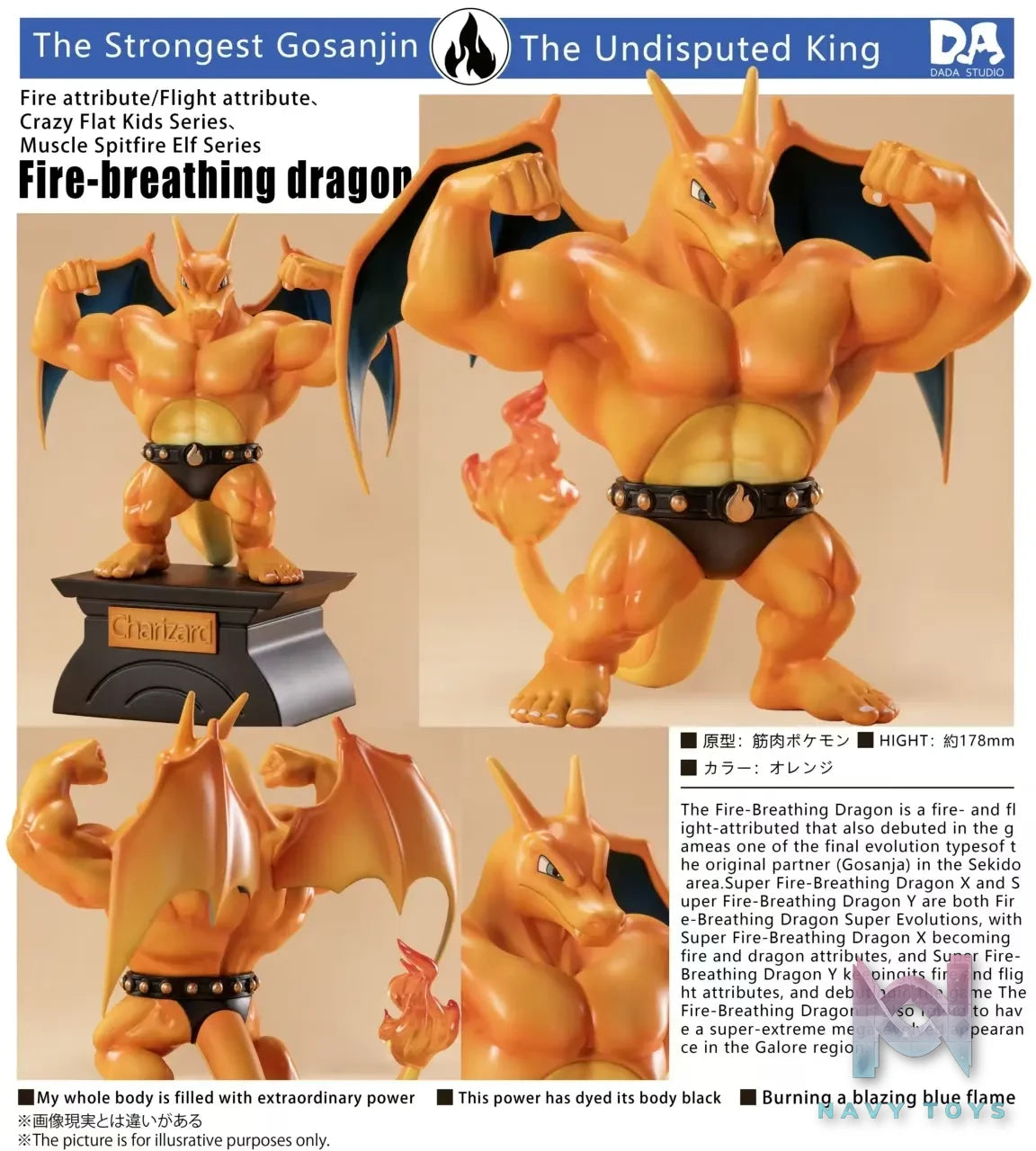 DADA Studio – Pokémon Muscular Charizard Statue