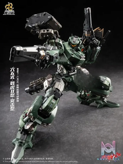 MOTOR NUCLEAR – BLAZING STARS Series Shining Red Star: Universal Type Tiger Halberd Type-II Model Kit (Licensed)