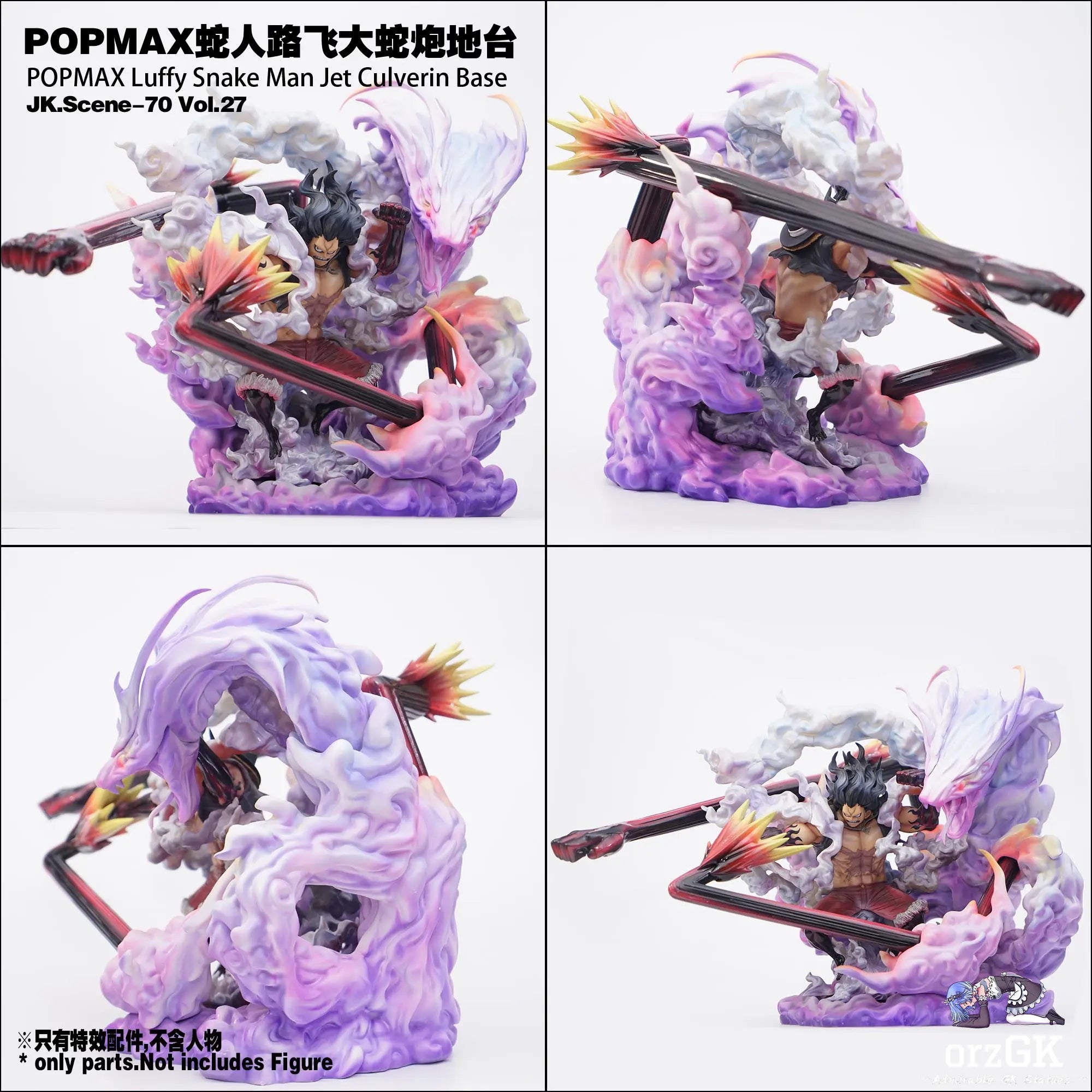 Jacksdo Studio - POPMAX Gomu Gomu no Jet Culverin Base One Piece