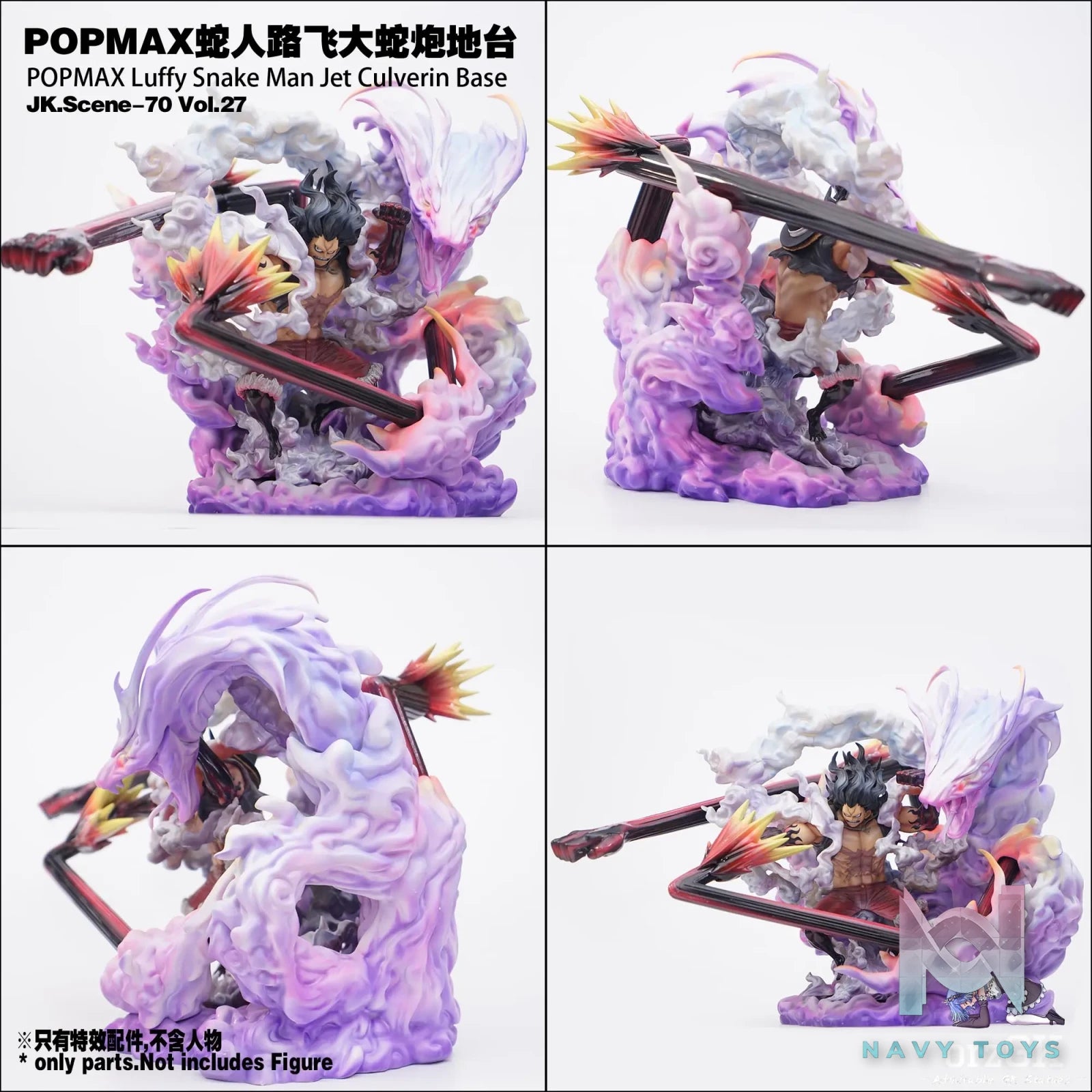 Jacksdo Studio - POPMAX Gomu Gomu no Jet Culverin Base One Piece resin statue Navy Toys anime figure