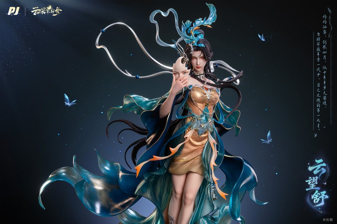 Yu Wangshu - Eclipse of Illusion - PIJI Studio (Licensed) resin statue PIJI Studio anime figure