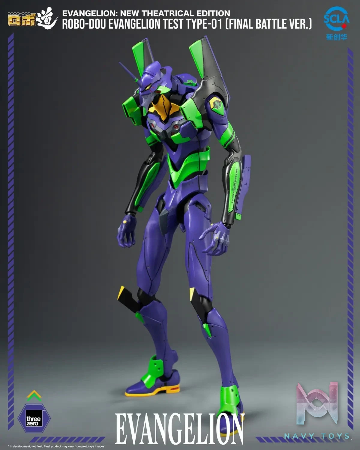 Threezero – Evangelion: New Theatrical Edition ROBO-DOU Evangelion Test Type-01 (Final Battle Ver.) 3Z09140C0 (Licensed)