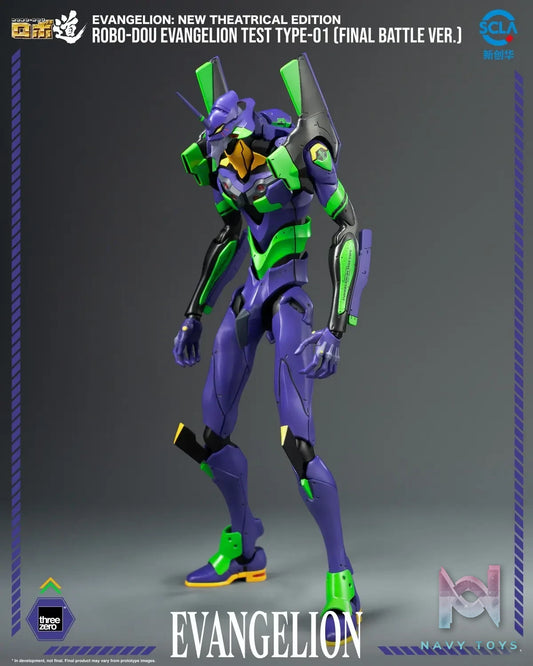 Threezero – Evangelion: New Theatrical Edition ROBO-DOU Evangelion Test Type-01 (Final Battle Ver.) 3Z09140C0 (Licensed)