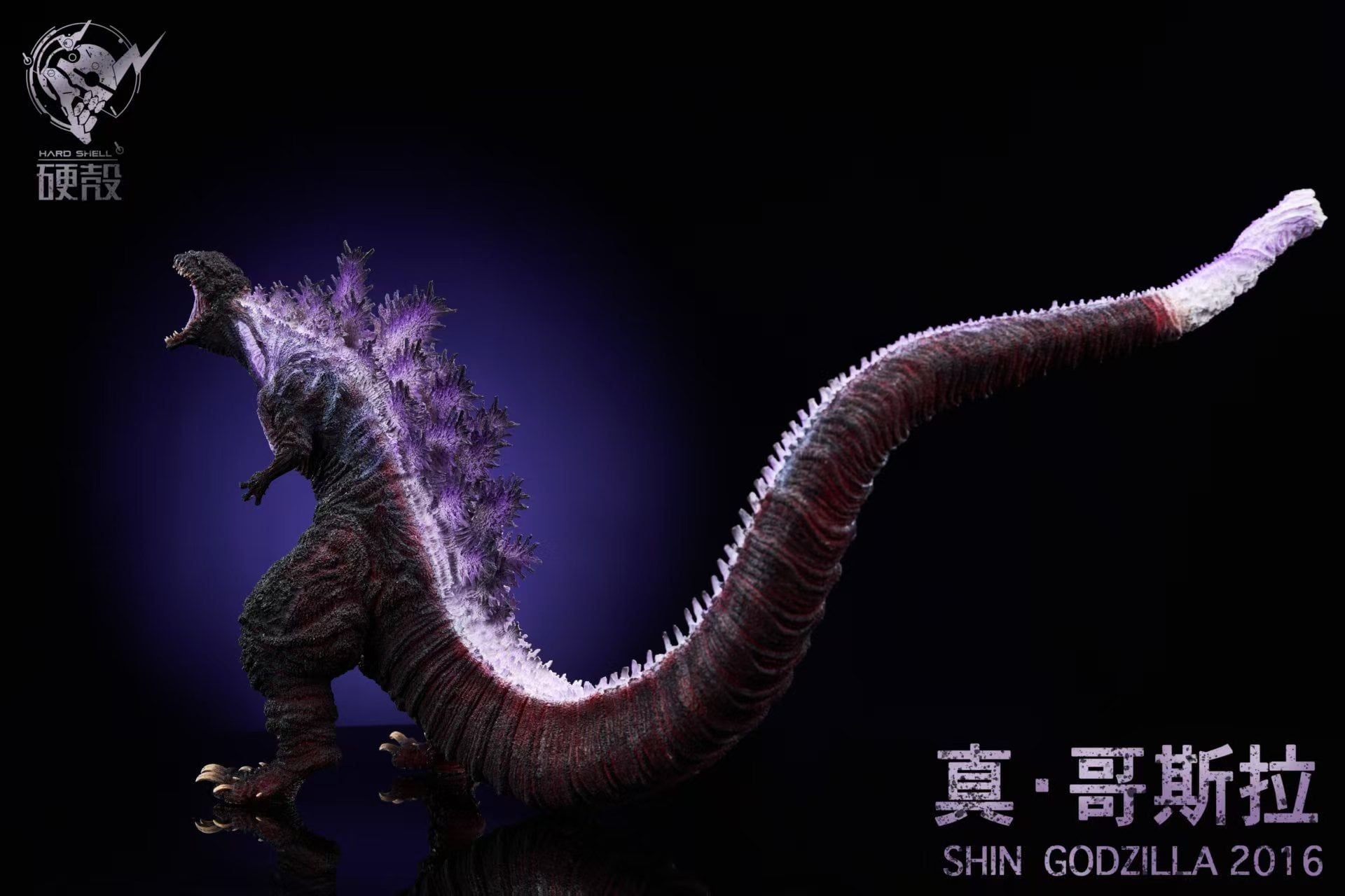 Shin Godzilla - Shin Godzilla 2016 - Hardcore Studio resin statue hardcore Studio anime figure