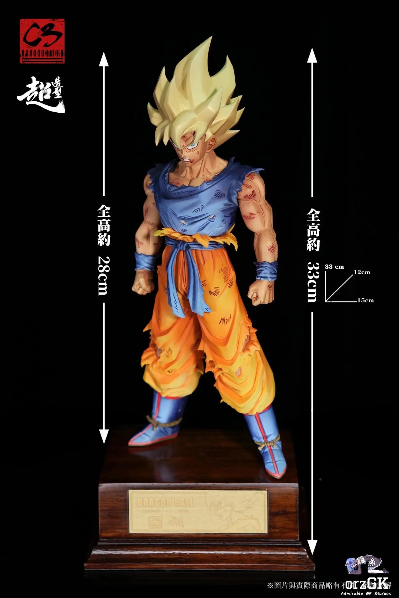 C3 Studio - Dragon Ball Legendary Super Saiyan Son Goku resin statue Navy Toys anime figure