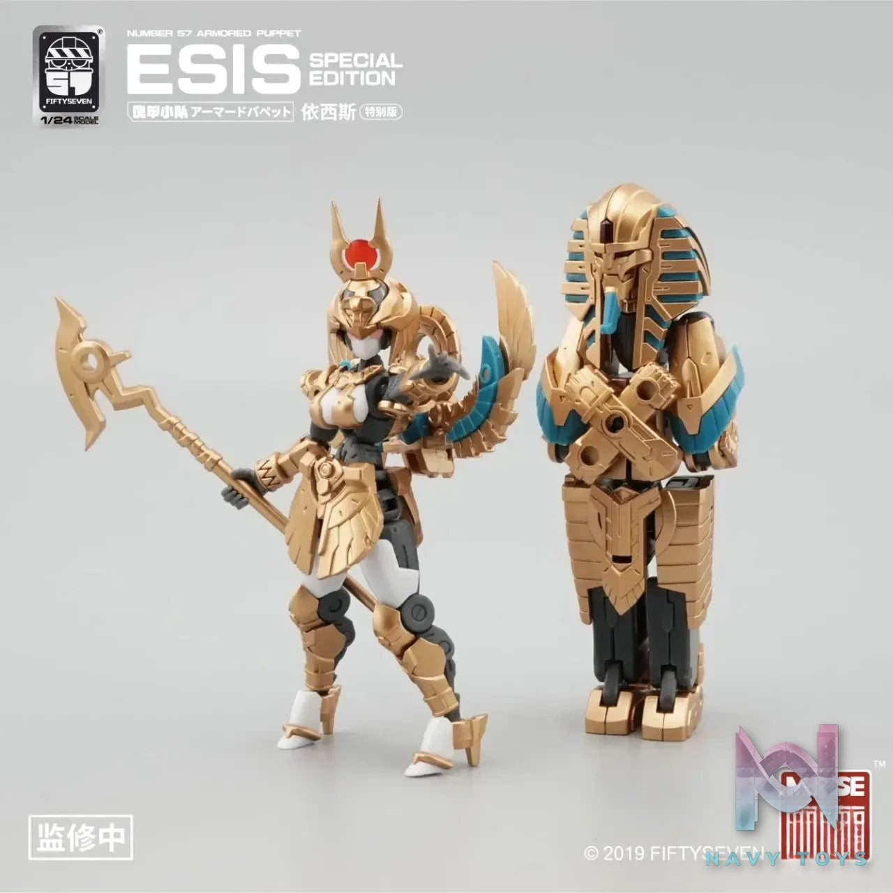 KEMO – Original Puppet Squad Isis Special version (Licensed)