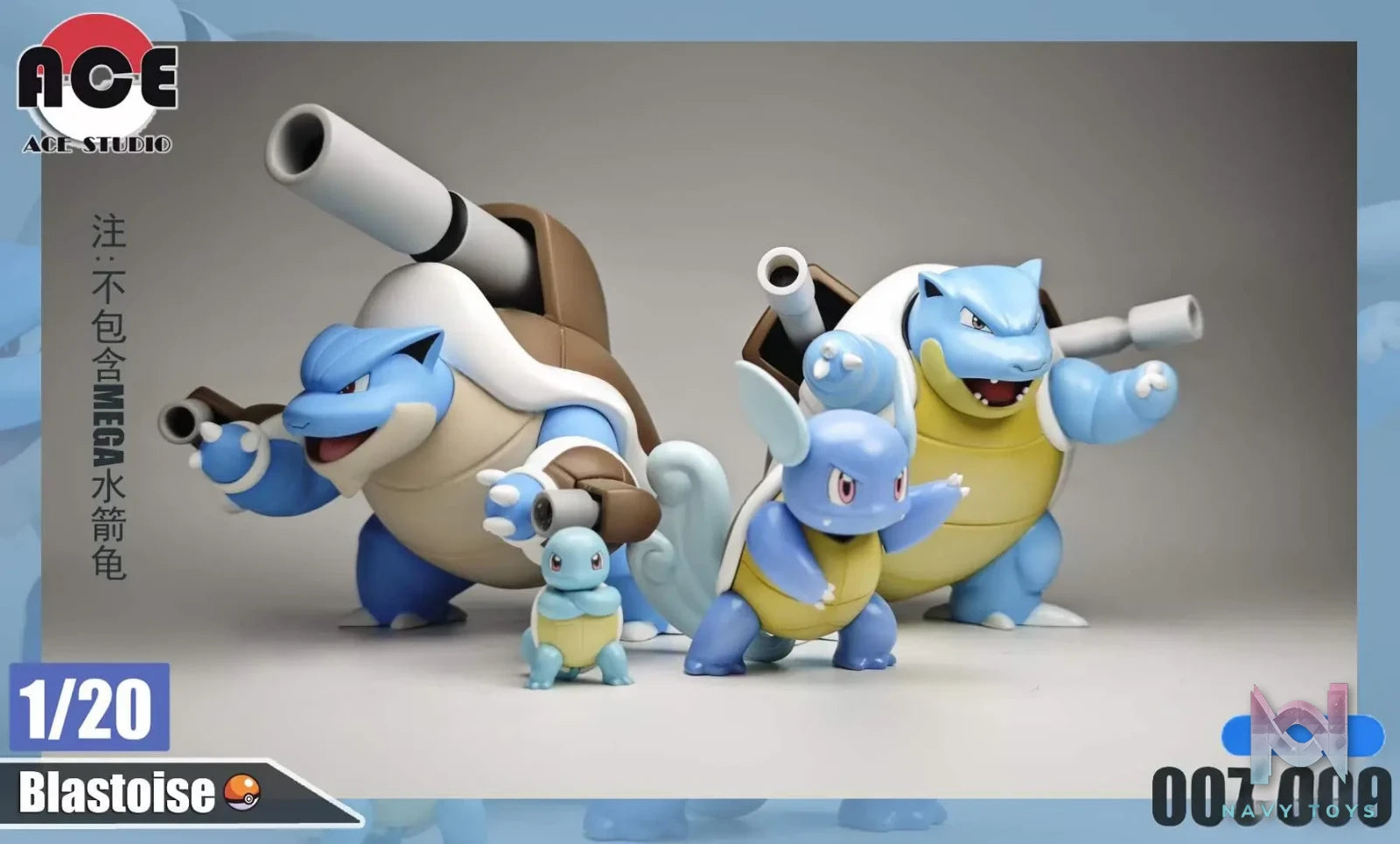 ACE Studio – Pokemon Blastoise Set