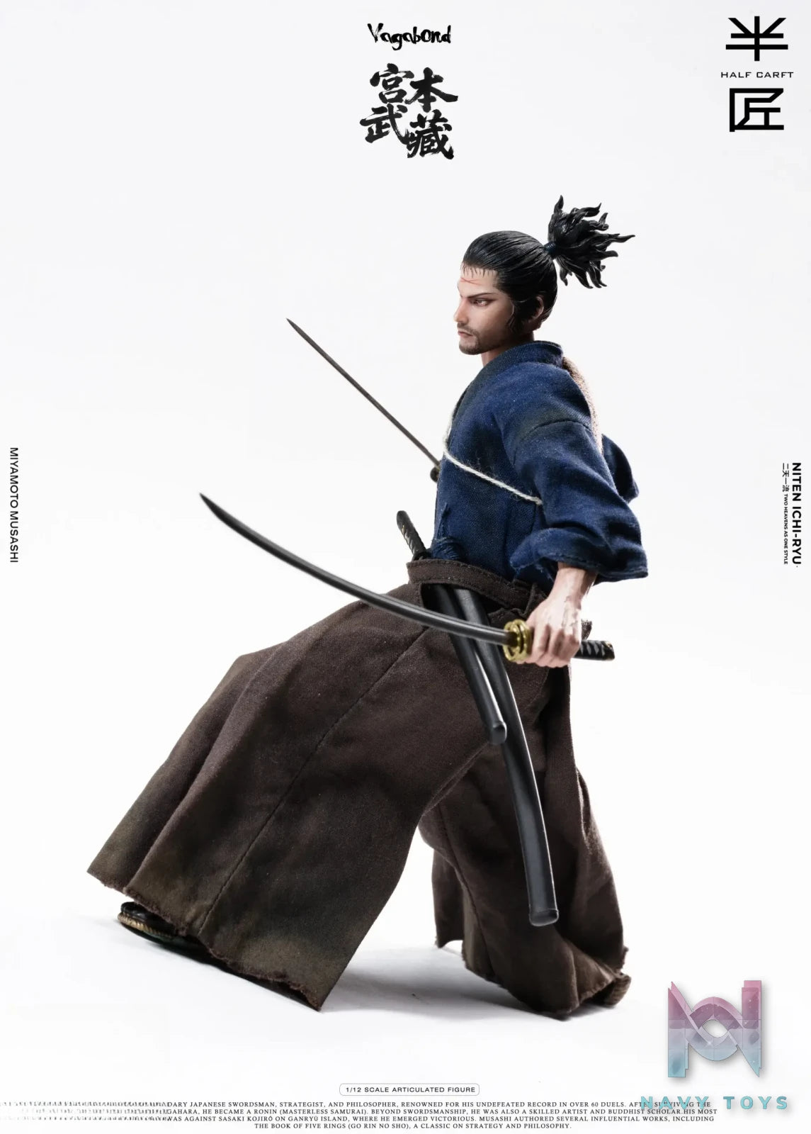 HALF CARFT Studio – Miyamoto Musashi 1/12 Action figure Vagabond