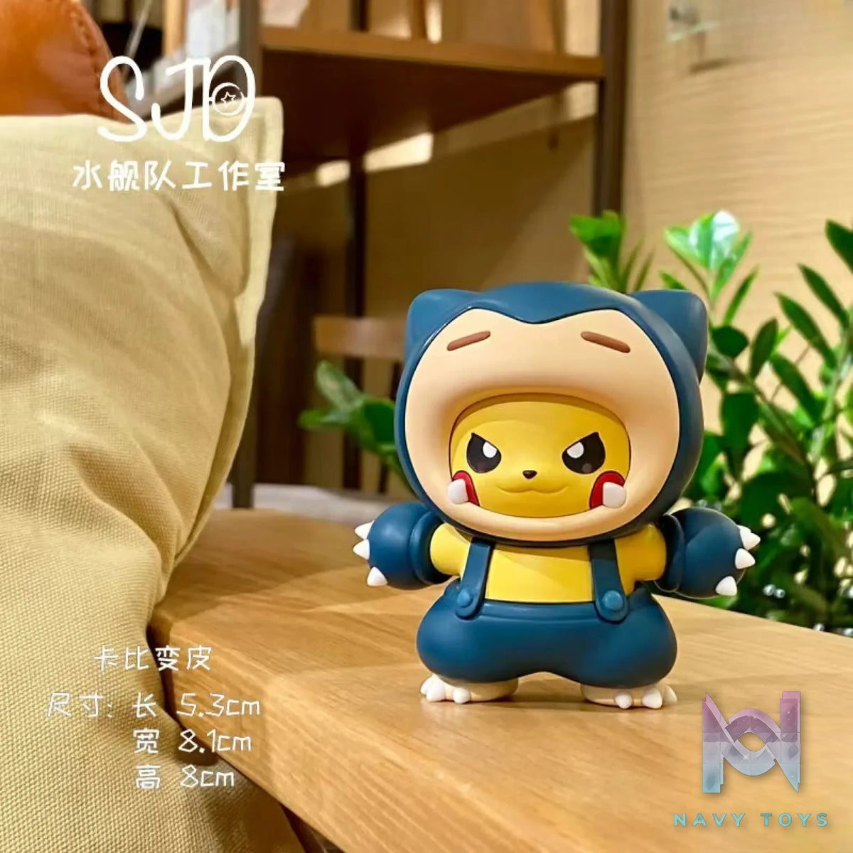 SJD Studio – Pokémon Snorlax Pikachu