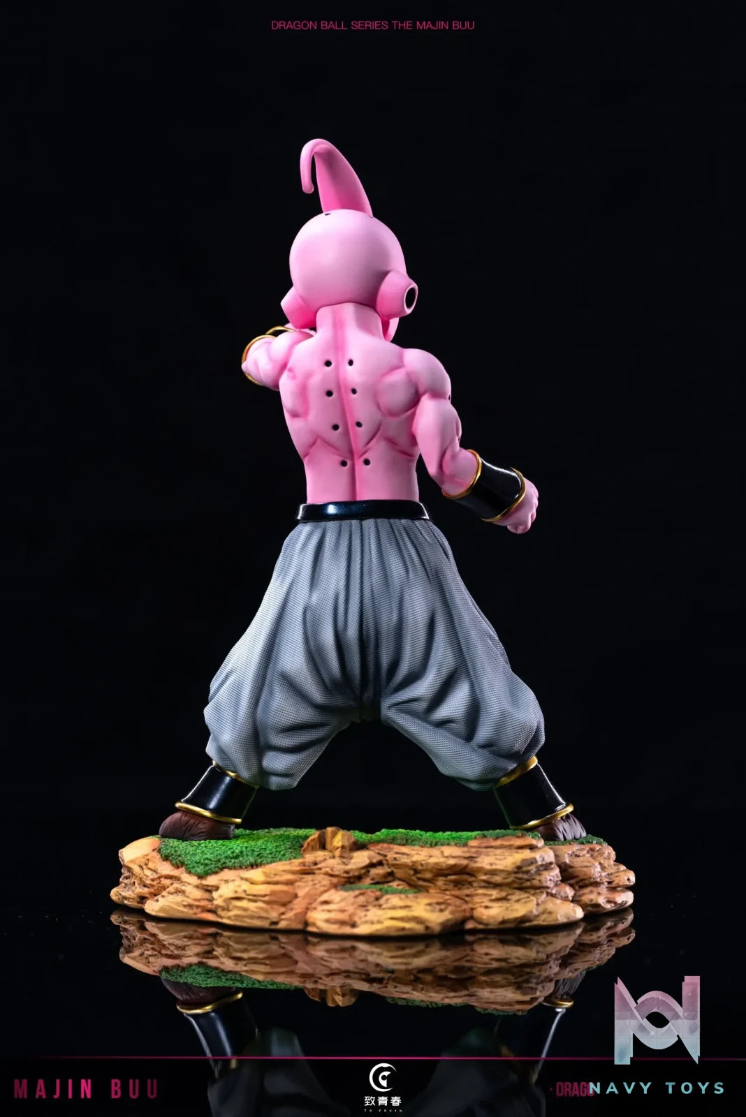 To youth Studio – Dragon Ball Little Buu