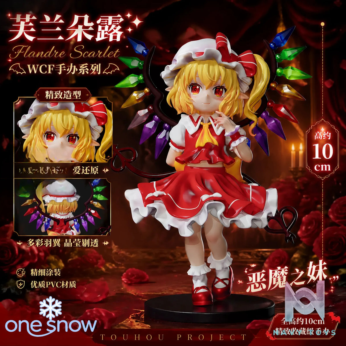 One Snow Studio – Flandre Scarlet Touhou Project
