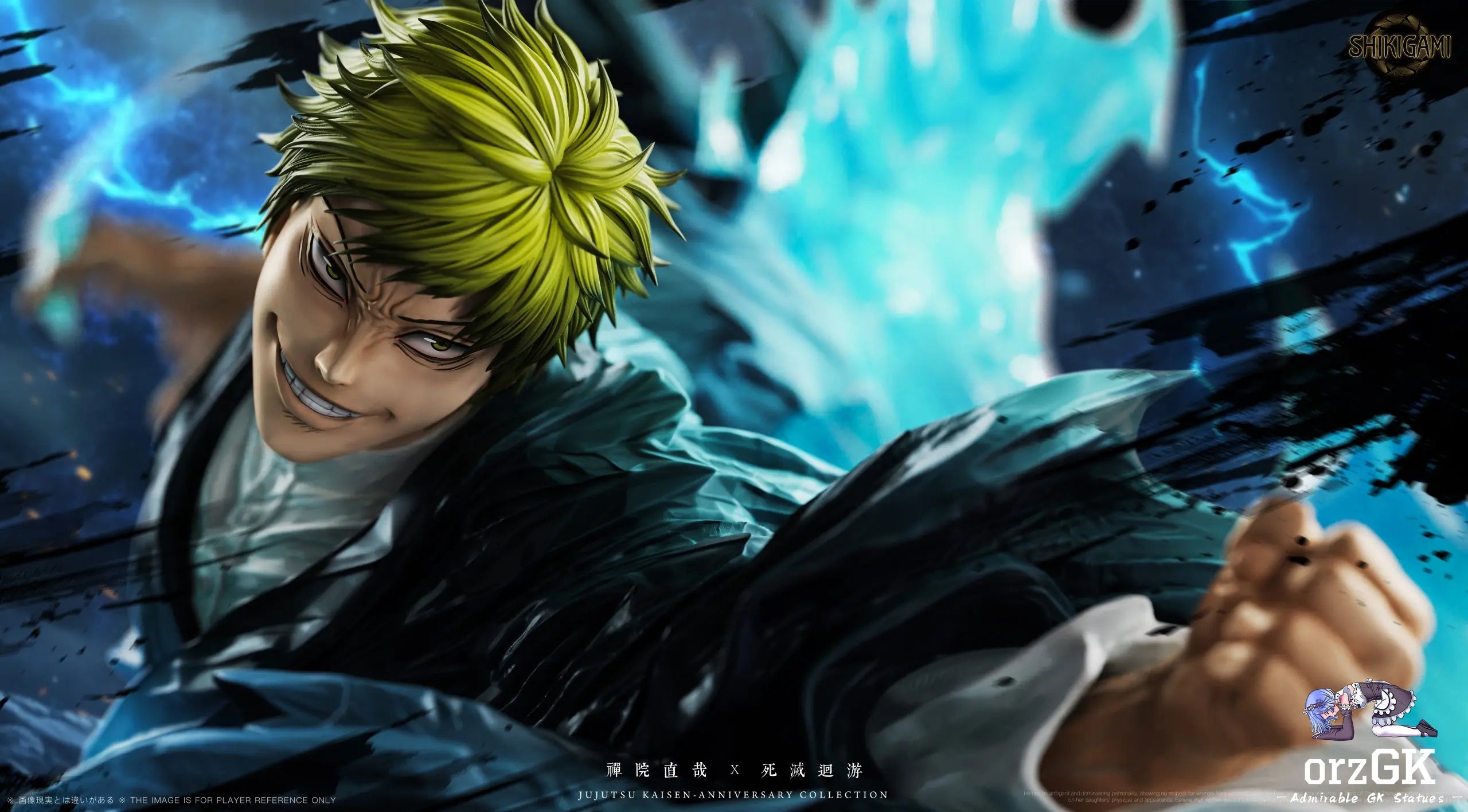 Naoya Zenin - Jujutsu Kaisen - SHIKIGAMI Studio