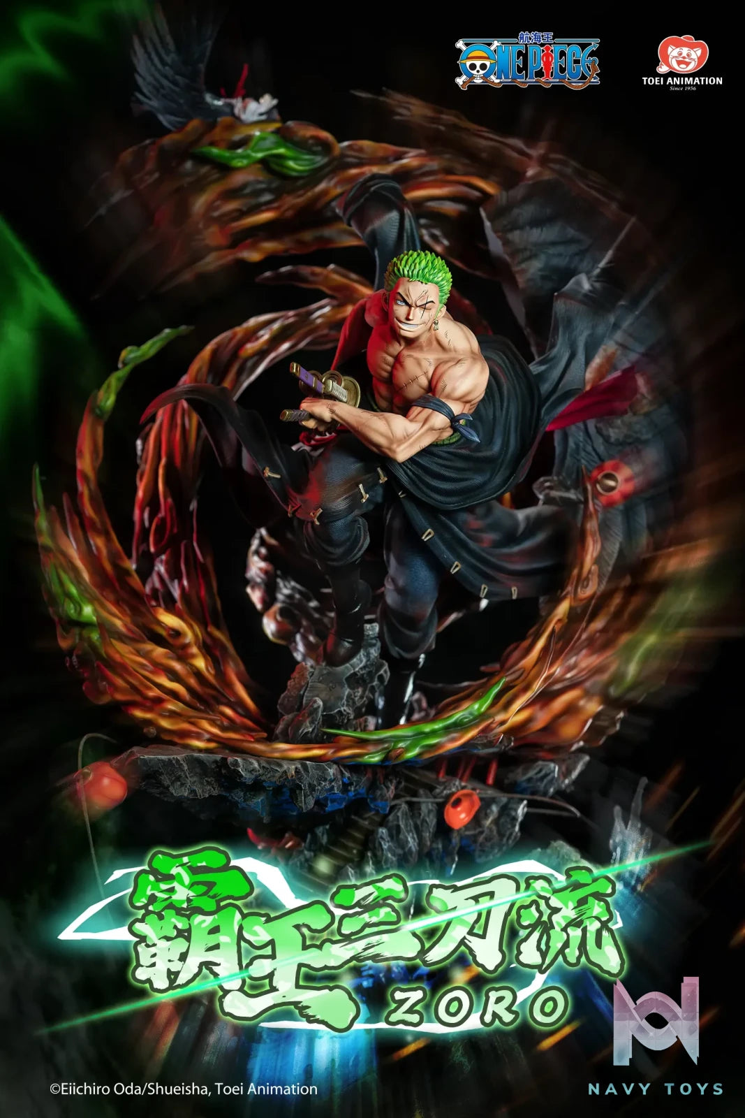 Toei Animation Studio & Light Year Studio – One Piece Roronoa Zoro Overlord Three Sword Style (Licensed)