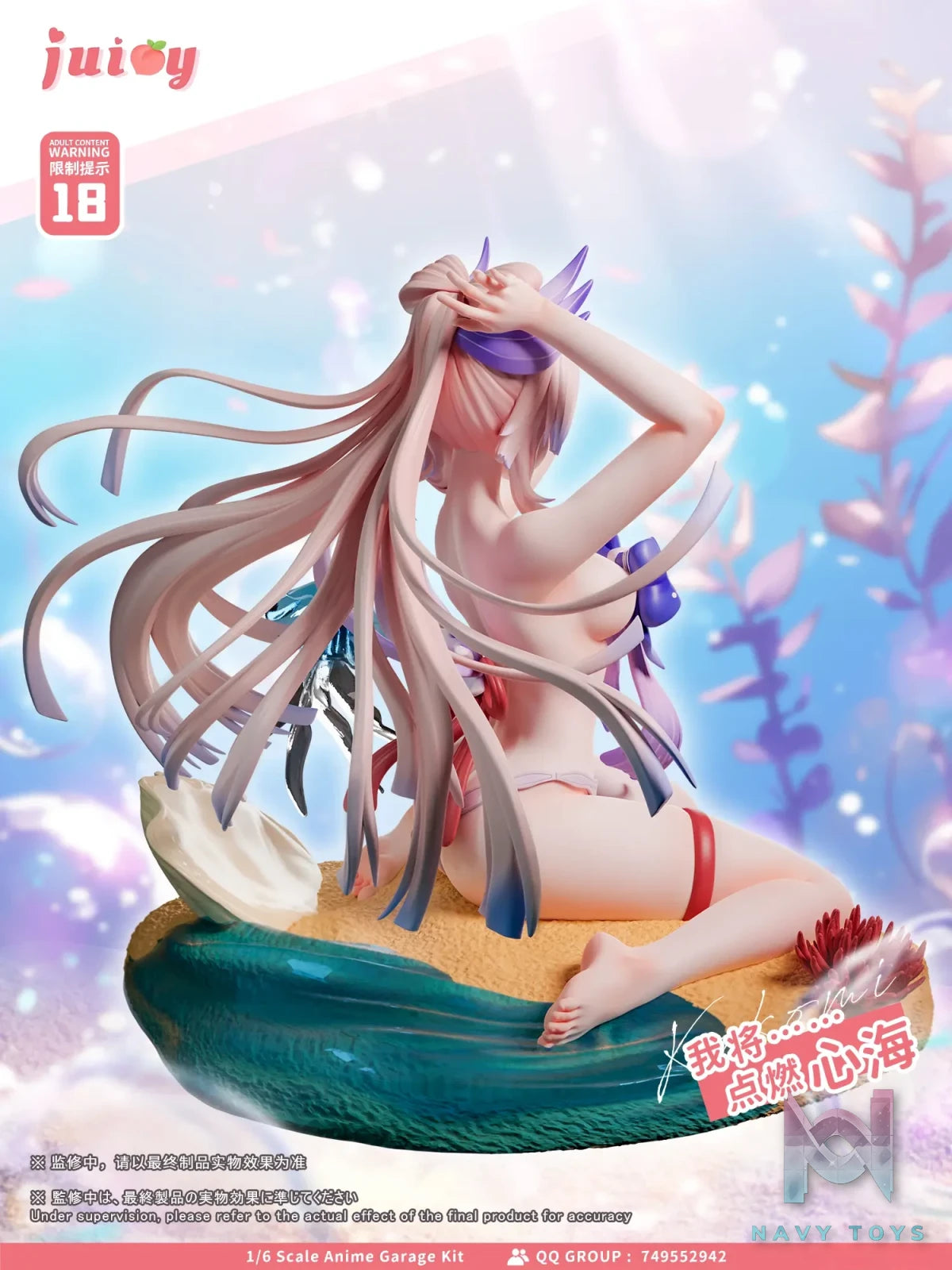 Juicy Studio – Genshin Impact Sangonomiya Kokomi