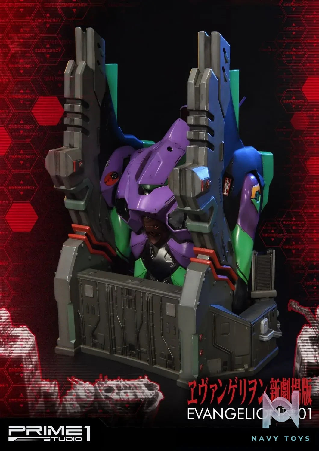 Prime 1 Studio – Premium Bust Evangelion Test Type-01 PBEVA-01 (Licensed)