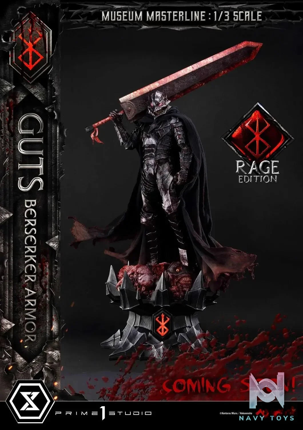 Armor Unleash Edition MMBR-02 MMBR-02DX MMBR-02DXS (Licensed) - Museum Masterline Berserk Guts Berserker - Prime 1 Studio resin statue Navy Toys anime figure