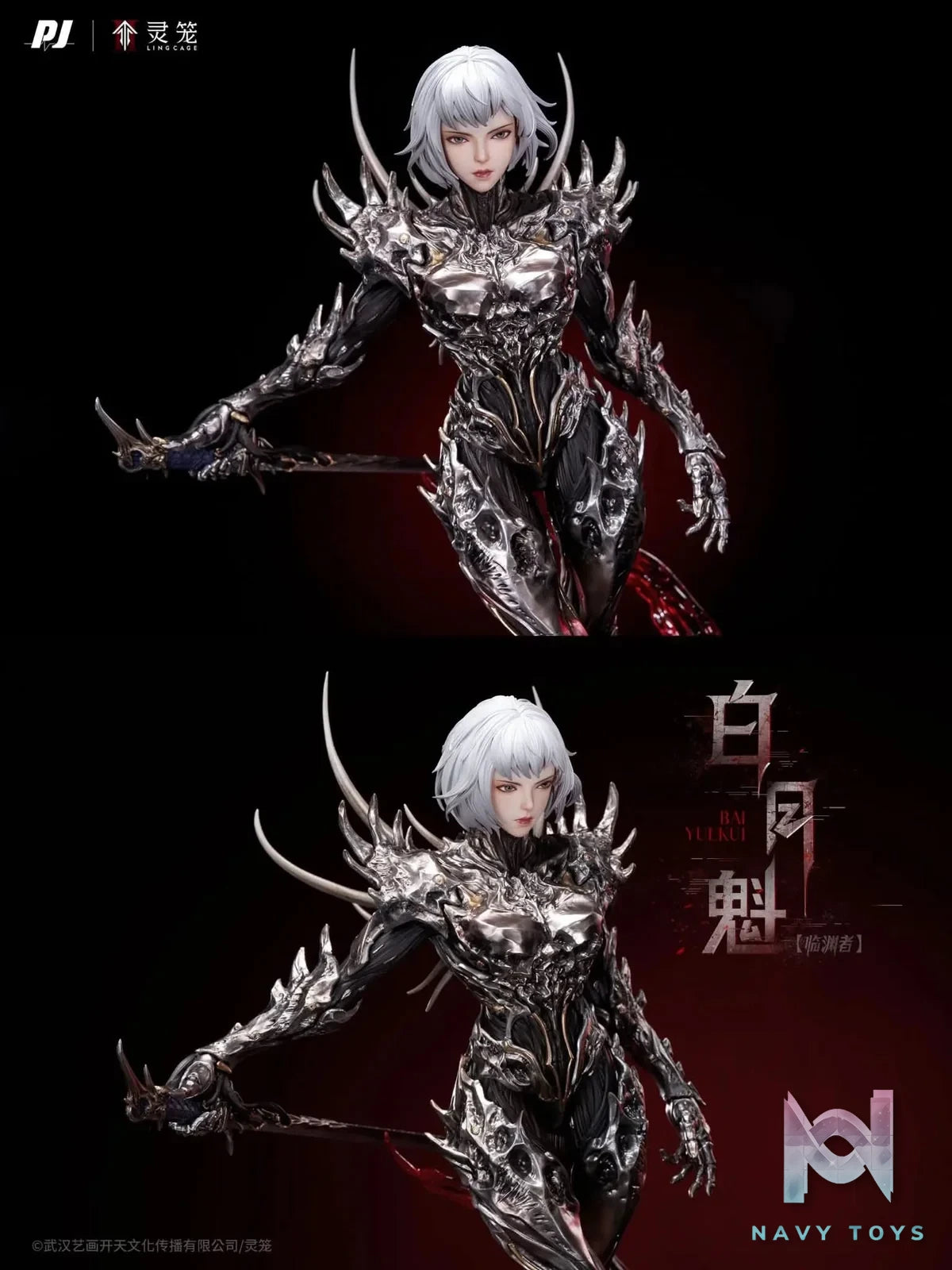 Bai Yuekui resin statue Pj studio anime figure