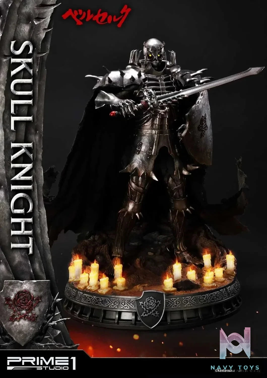 Ultimate Premium Masterline Berserk Skull Knight UPMBR-16 UPMBR-16EX (Licensed) - Prime 1 Studio resin statue Navy Toys anime figure