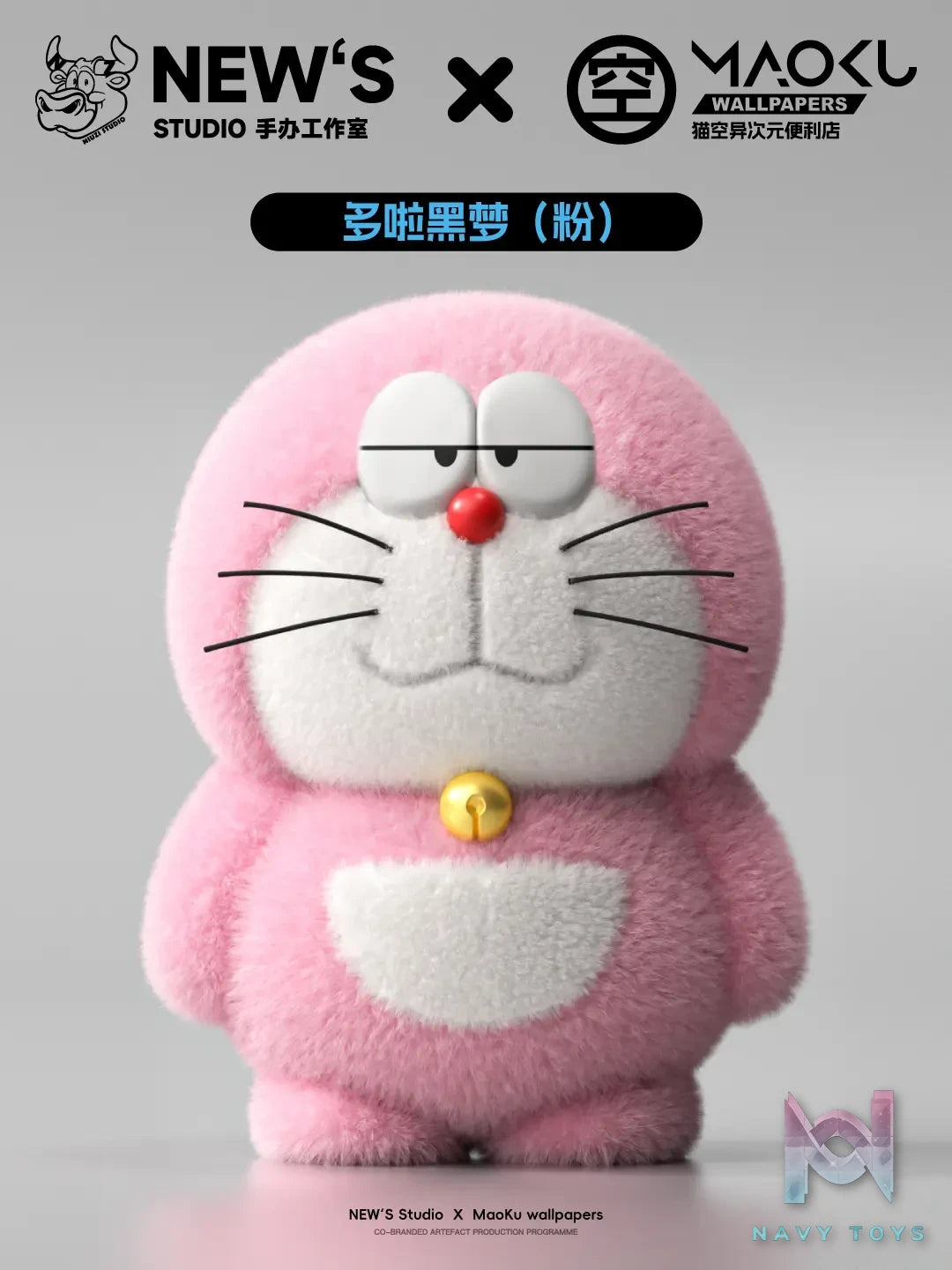 NIUZI Studio – Doraemon Plush Toy