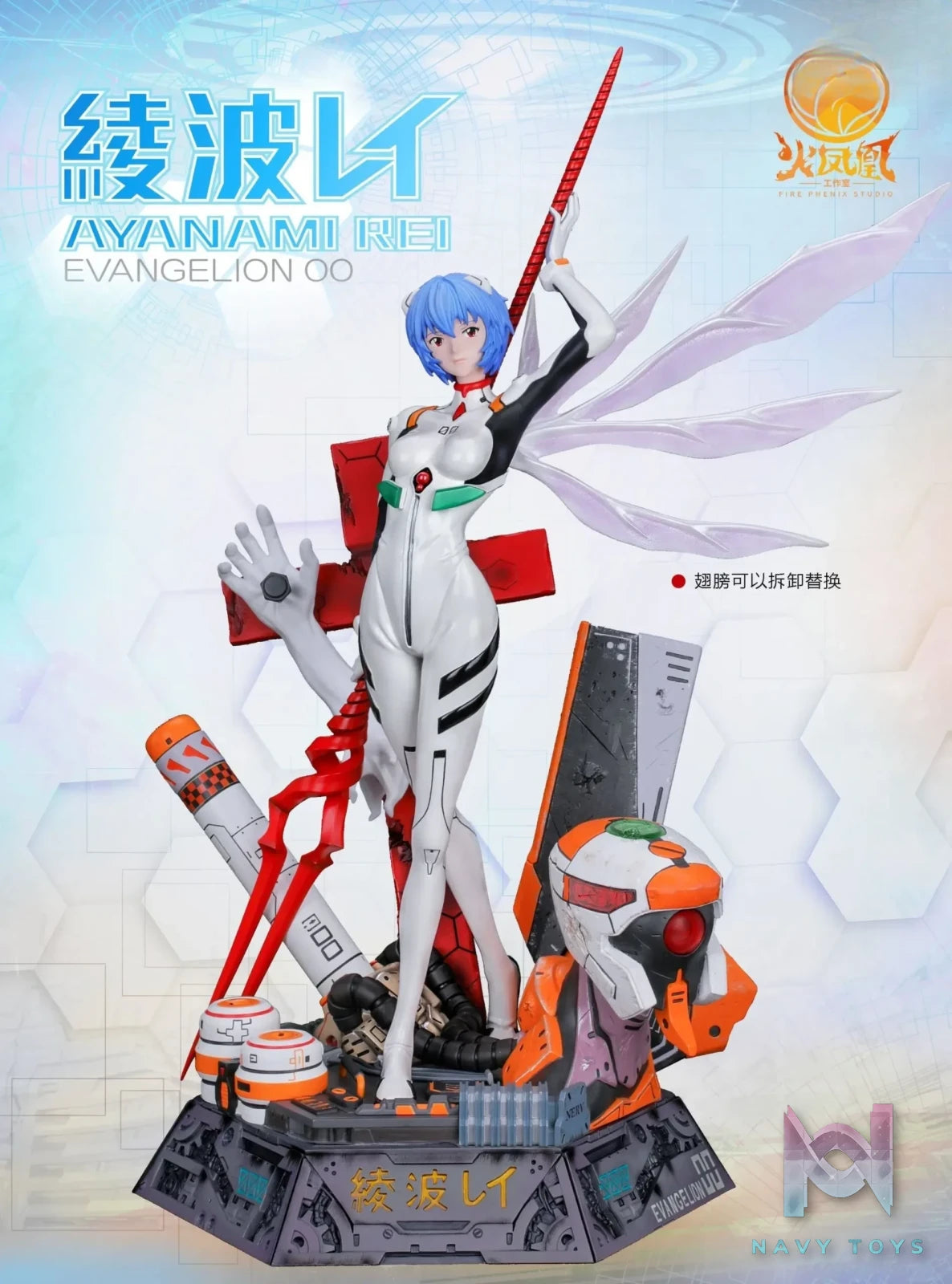 Fire Phenix Studio – Neon Genesis Evangelion Rei Ayanami