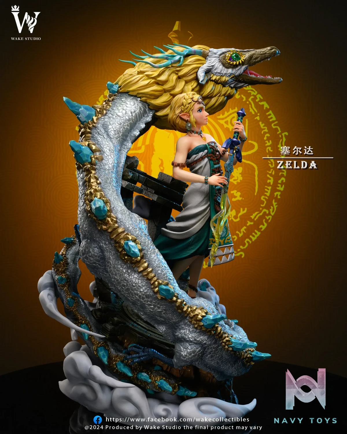 Wake Studio – The Legend of Zelda Princess Zelda