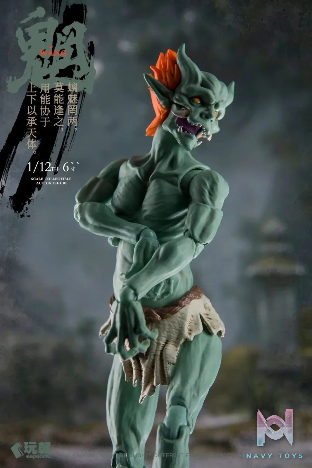 Keep Going Studio – Myth of Mountains and Seas Series Wang Gui & Liang Gui 1/12 Finished Figure (Licensed)