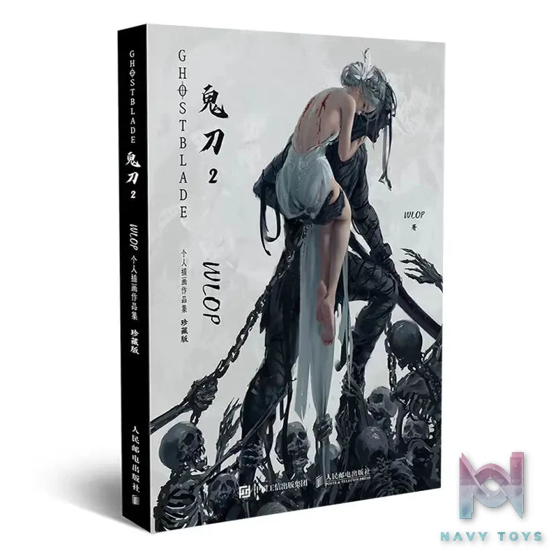 POSTS & TELECOM PRESS – Ghost Blade Serires Art Book (Licensed)