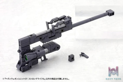 Kotobukiya – M.S.G Modeling Support Goods – Heavy Weapon Unit Strong Rifle (Licensed)