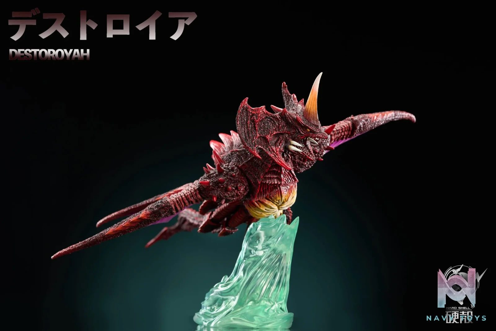 Hard Shell Studio – Godzilla Destoroyah Flying Object