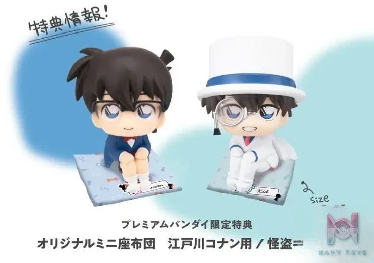 Megahouse – LookUp Detective Conan Conan Edogawa X Phantom Thief Kid Complete Figure (Licensed)