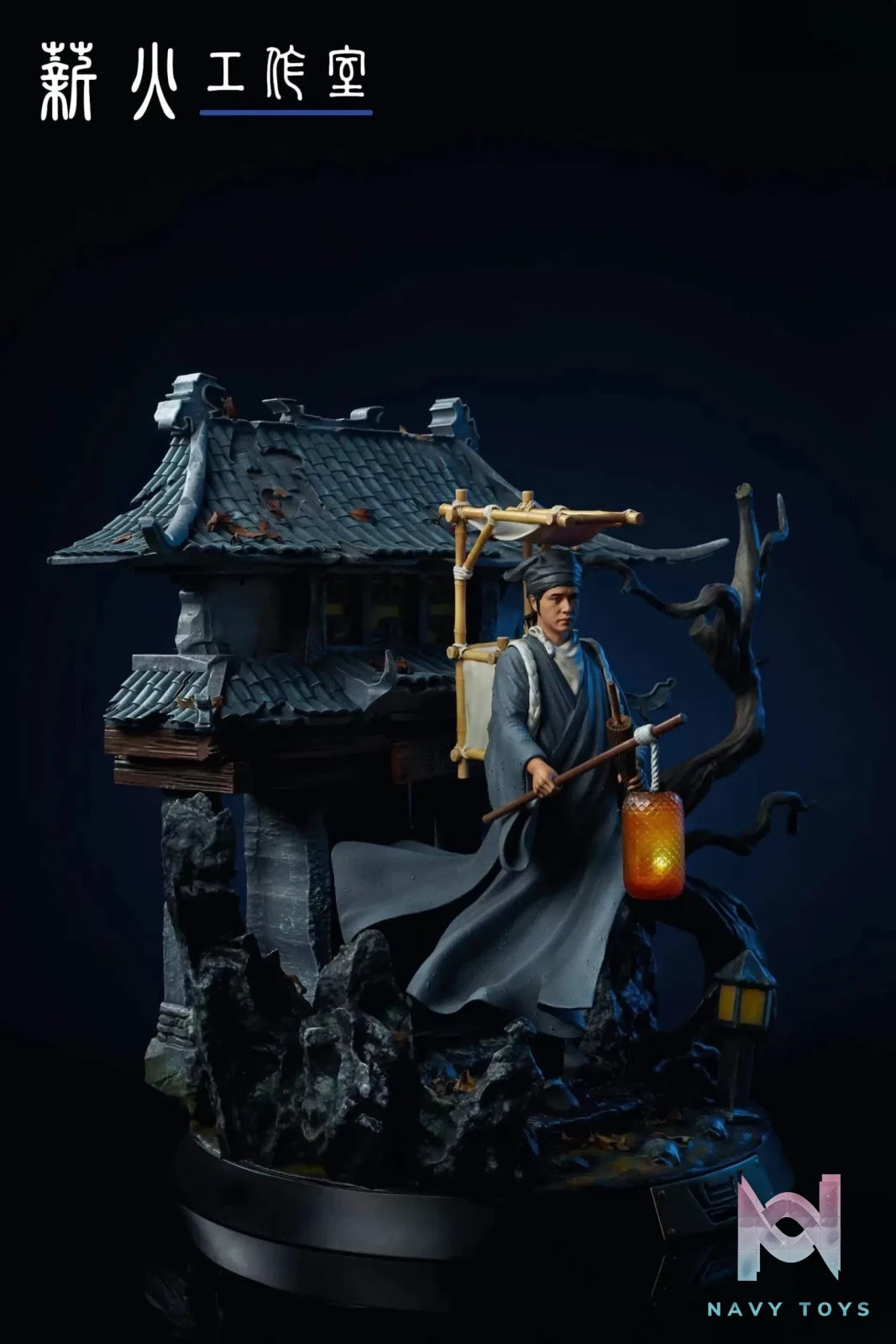Xin Huo Studio – Strange Tales from a Chinese Studio Ning Caichen