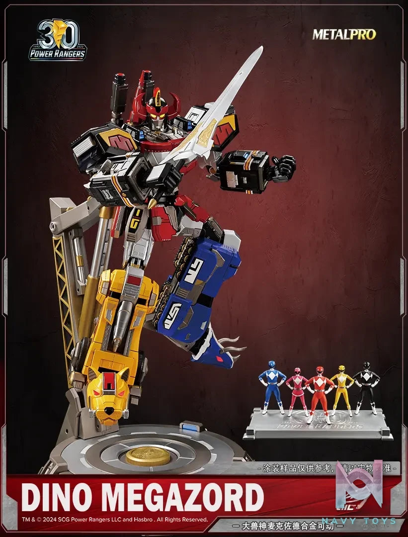 GILGAL Studio – Power Rangers Beast God Mczord alloy movable model (Licensed)