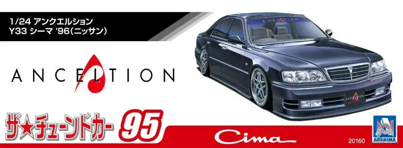 AOSHIMA – 1/24 Scale Car Model (Licensed)